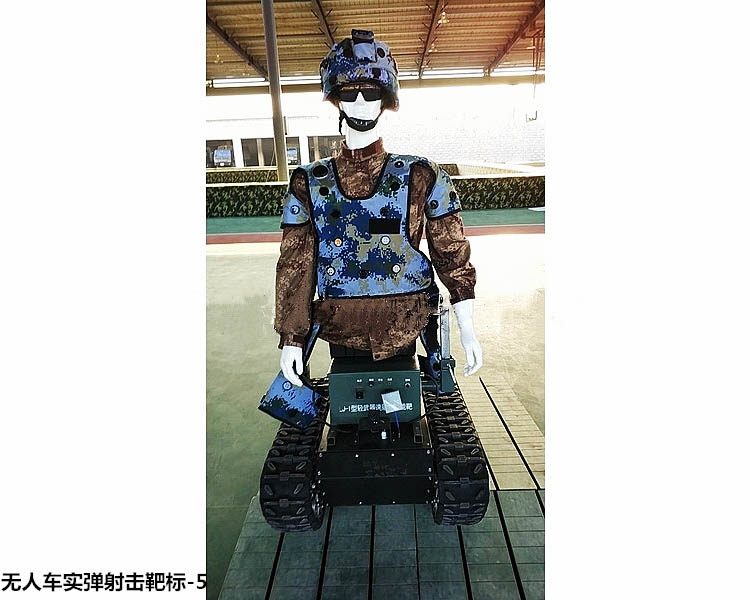 無(wú)人車實(shí)彈射擊靶標(biāo)-5