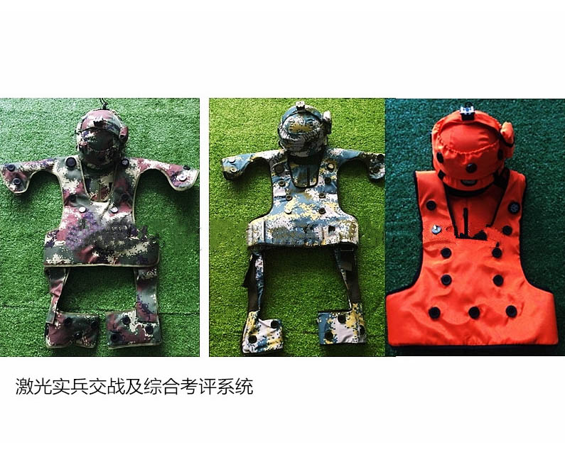 激光實(shí)兵交戰(zhàn)及綜合考評系統(tǒng)