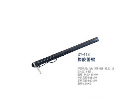 SY-118 橡膠警棍