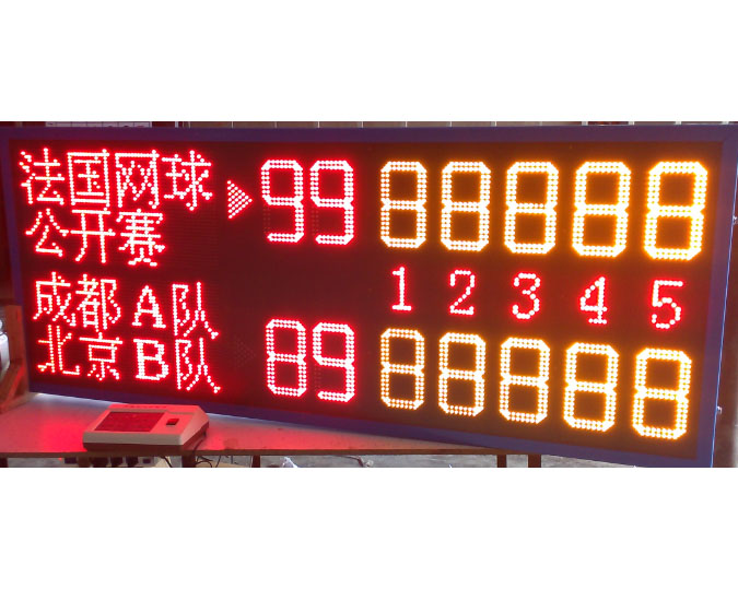 型號：XT-WQ2 網(wǎng)球電子記分牌（雙打）