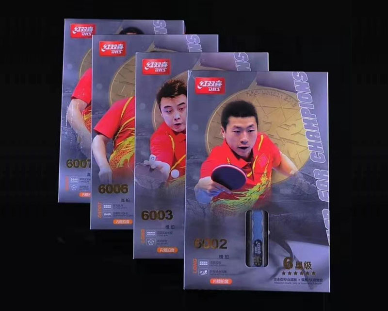 型號(hào)：6002 6003 6006 6007 紅雙喜六星乒乓球拍