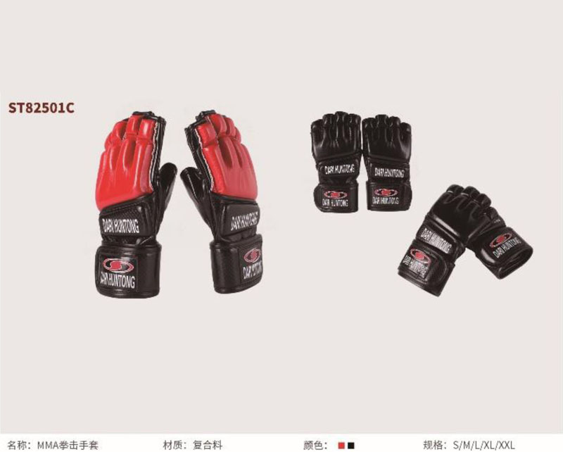 ST82501C MMA拳擊手套