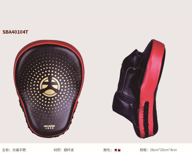 SBA40104T 光耀手靶