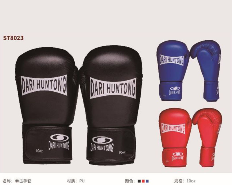 ST8023 拳擊手套