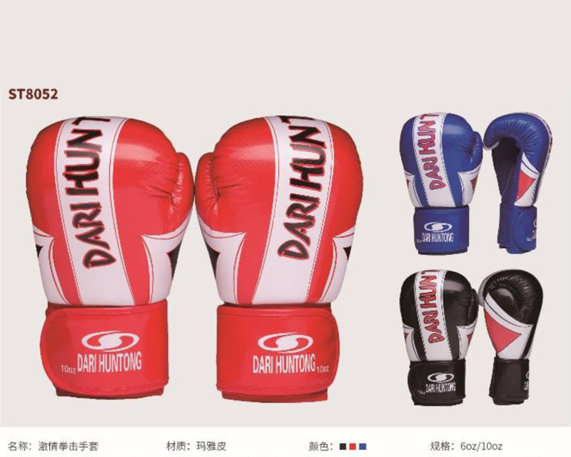 ST8052 激情拳擊手套