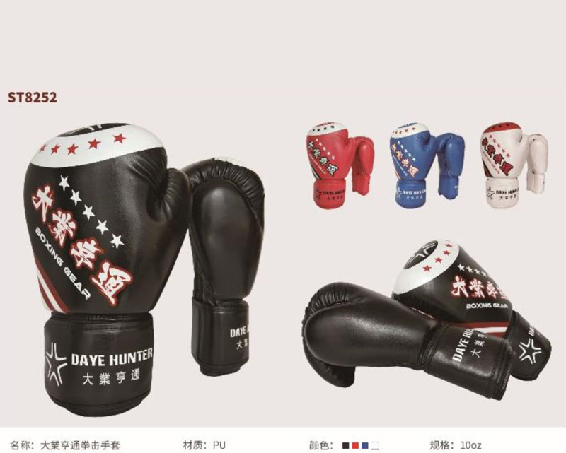 ST8252 大業(yè)享通拳擊手套