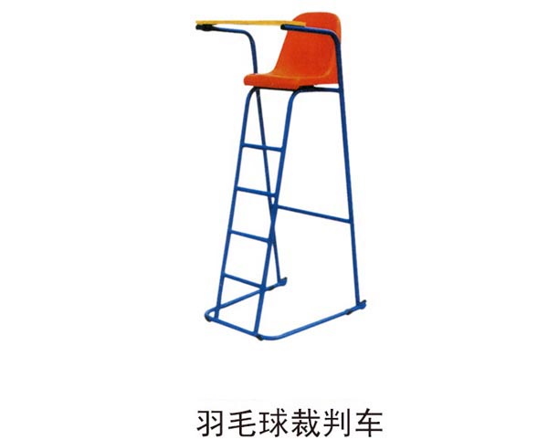 羽毛球裁判車(chē)