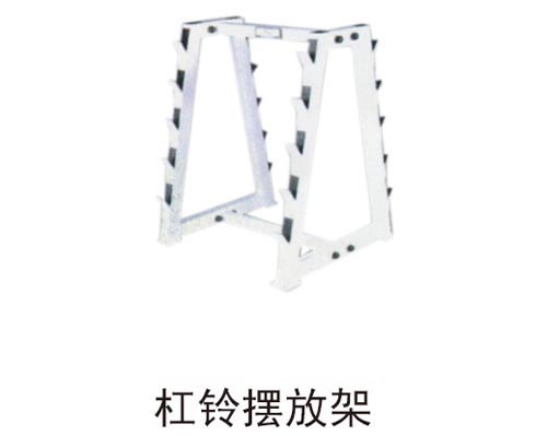 杠鈴擺放架