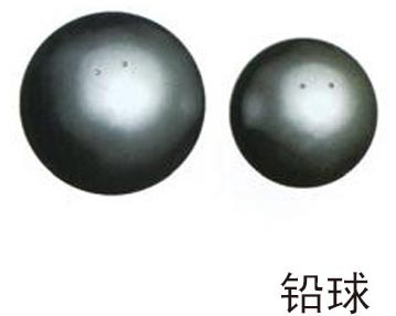鉛球