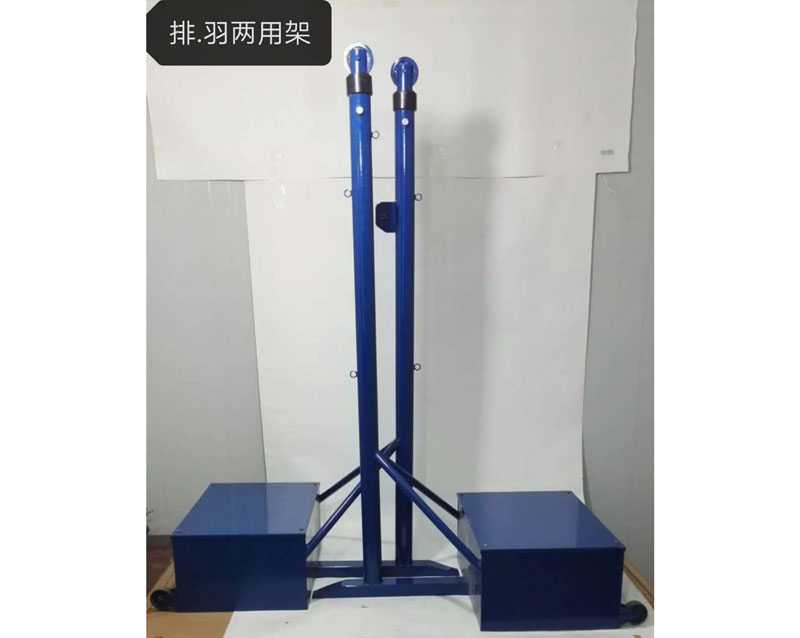 移動式排、羽兩用架